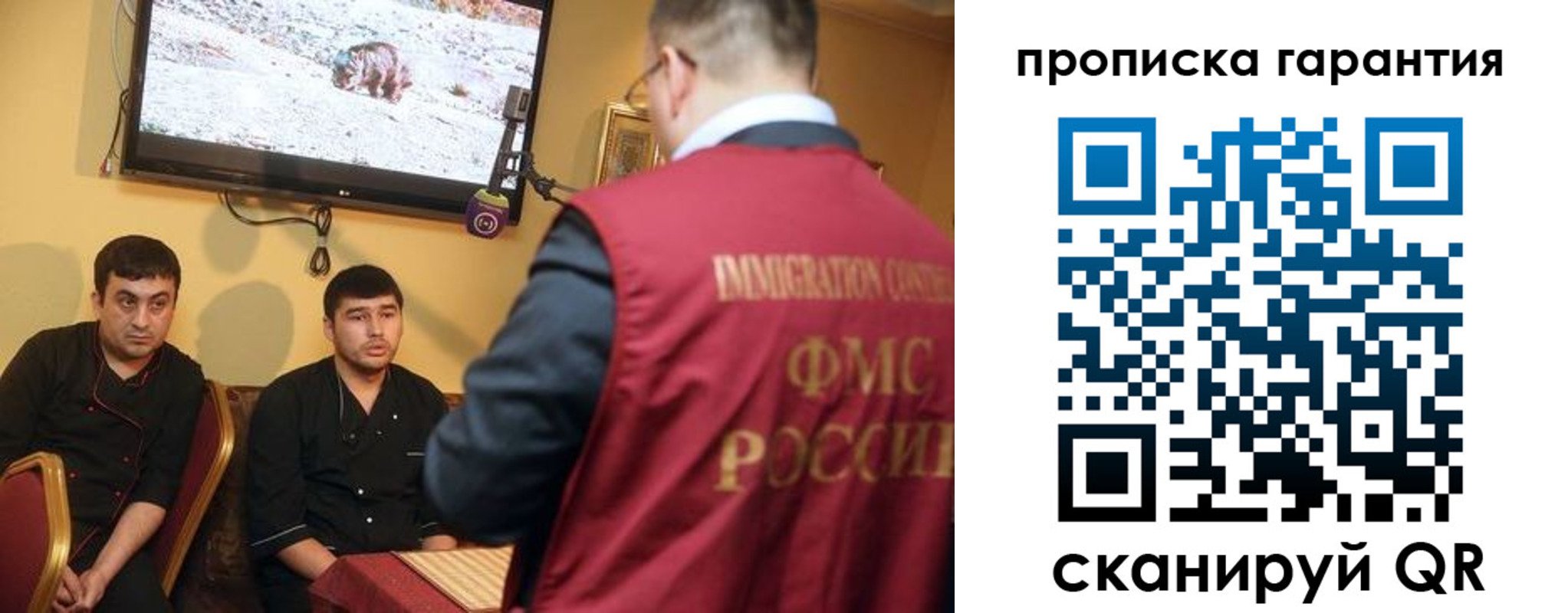регистрация для дет. сада в Джанкое