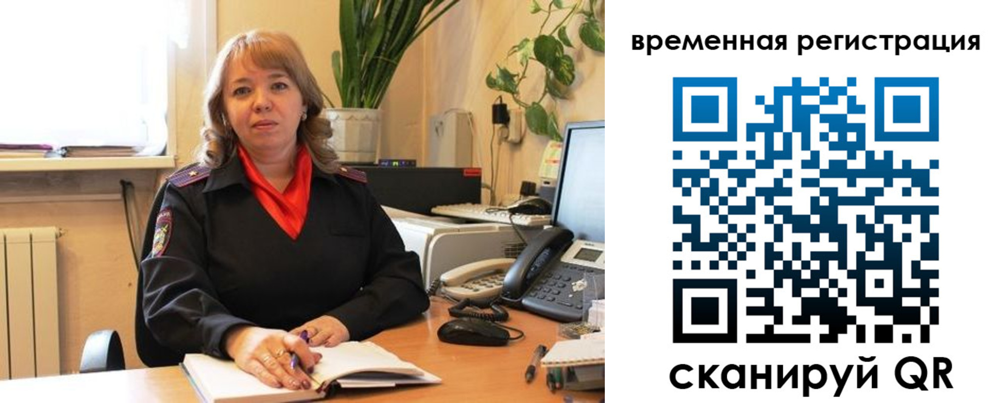 купить прописку в Джанкое