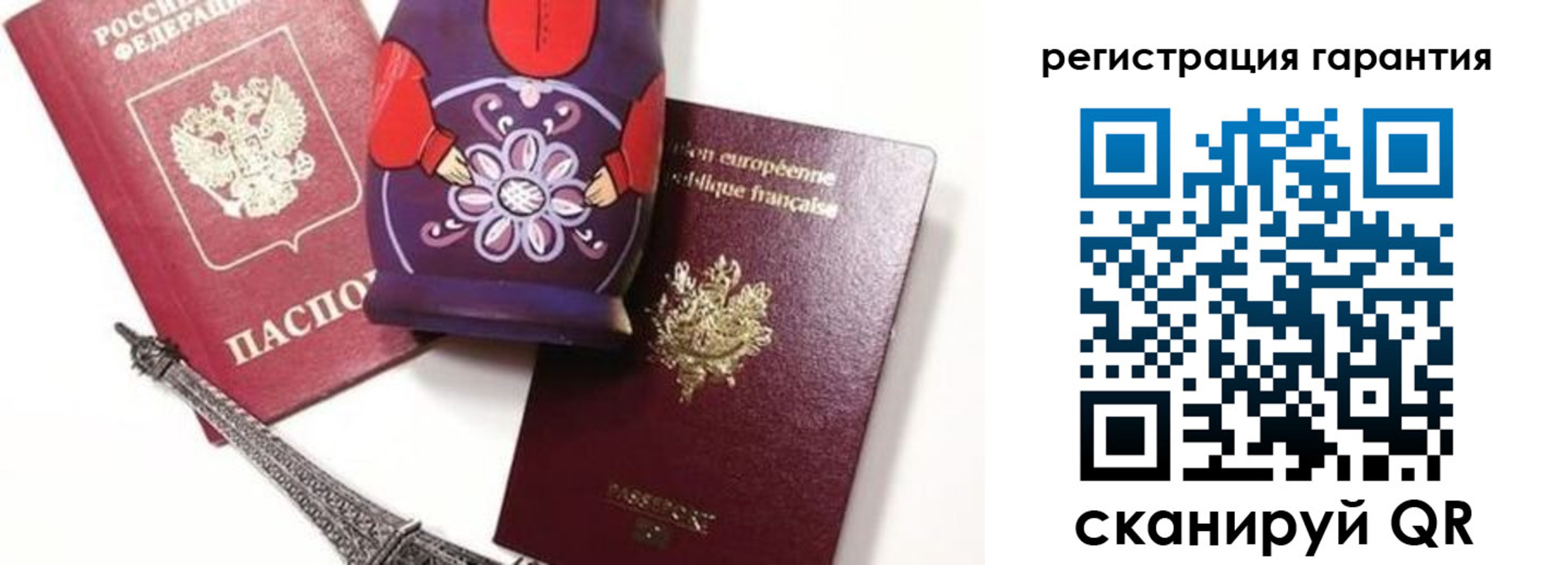 регистрация в Джанкое
