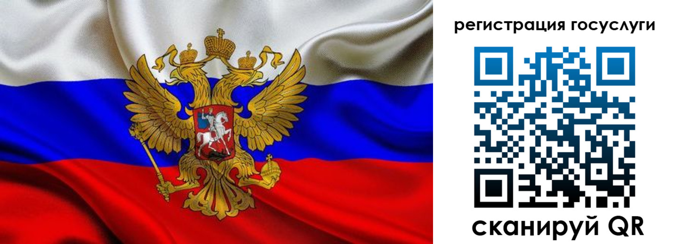 прописка гарантия в Джанкое